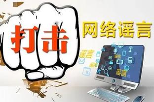 betway篮球比赛截图3